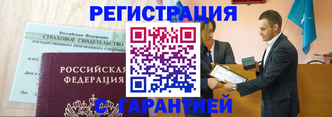 прописка для кредита в Краснодарском крае