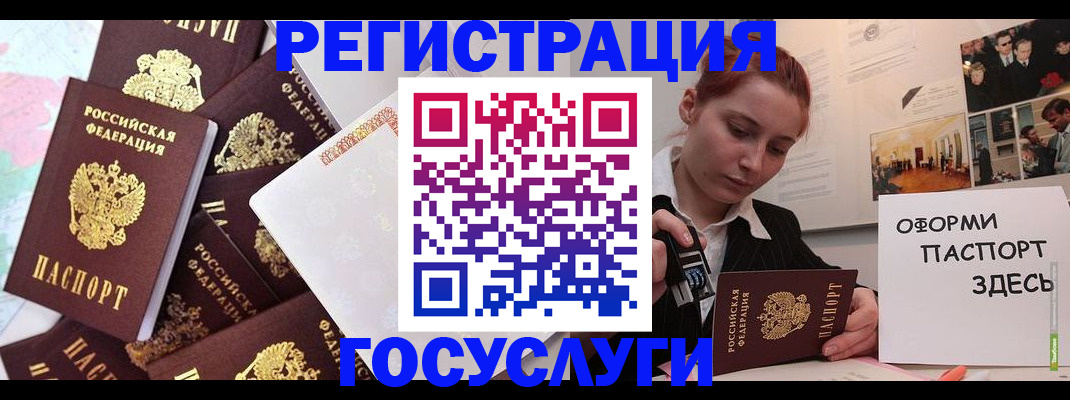найти адрес прописки в Краснодарском крае